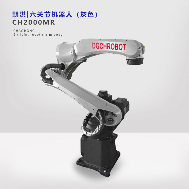 朝洪-六關節(jié)機器人（灰色）Six-joint robot (gray)