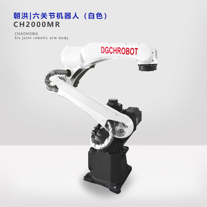 朝洪-六關(guān)節(jié)機器人（白色）Six-joint robot (white)
