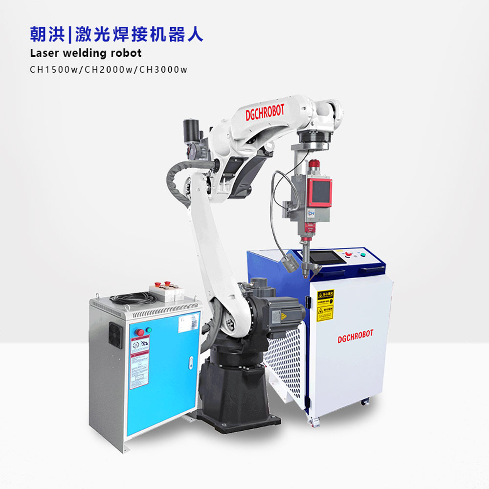 朝洪-激光焊接機器人（Laser welding robot）
