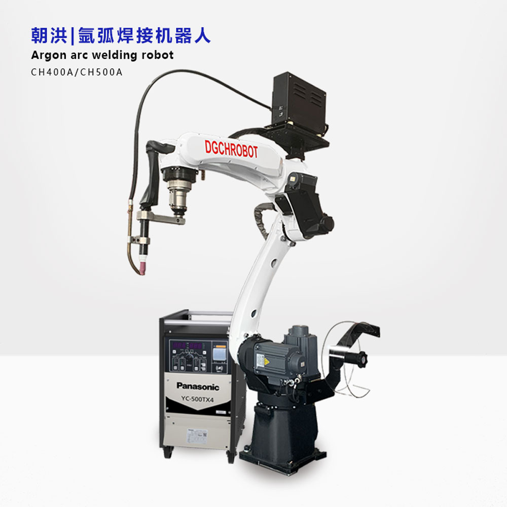 朝洪-氬弧焊接機器人（Argon arc welding robot）
