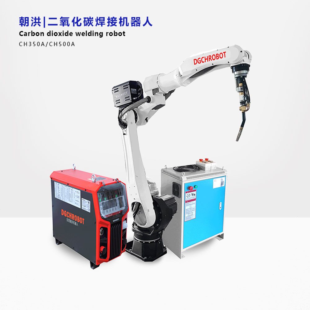 朝洪-二氧化碳焊接機器人（Carbon dioxide welding robot）