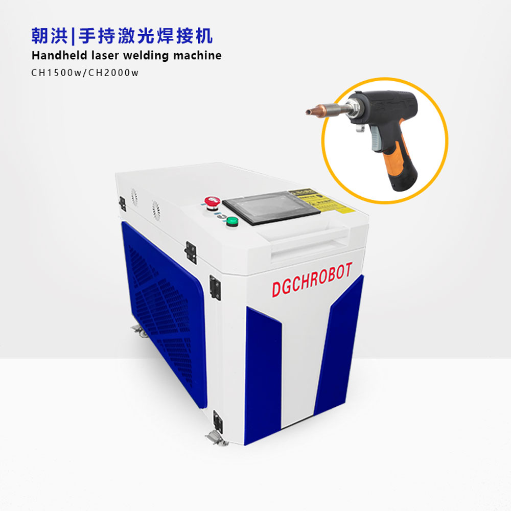 朝洪-手持激光焊接機Handheld laser welding machine