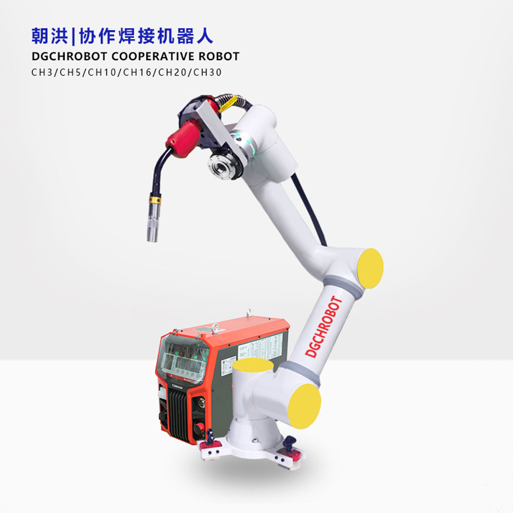 朝洪-協(xié)作機器人Cooperative robot